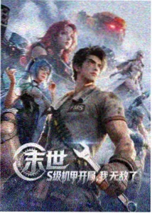 雪见千鹤角色设定图