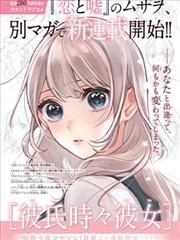 原作漫画分镜选页